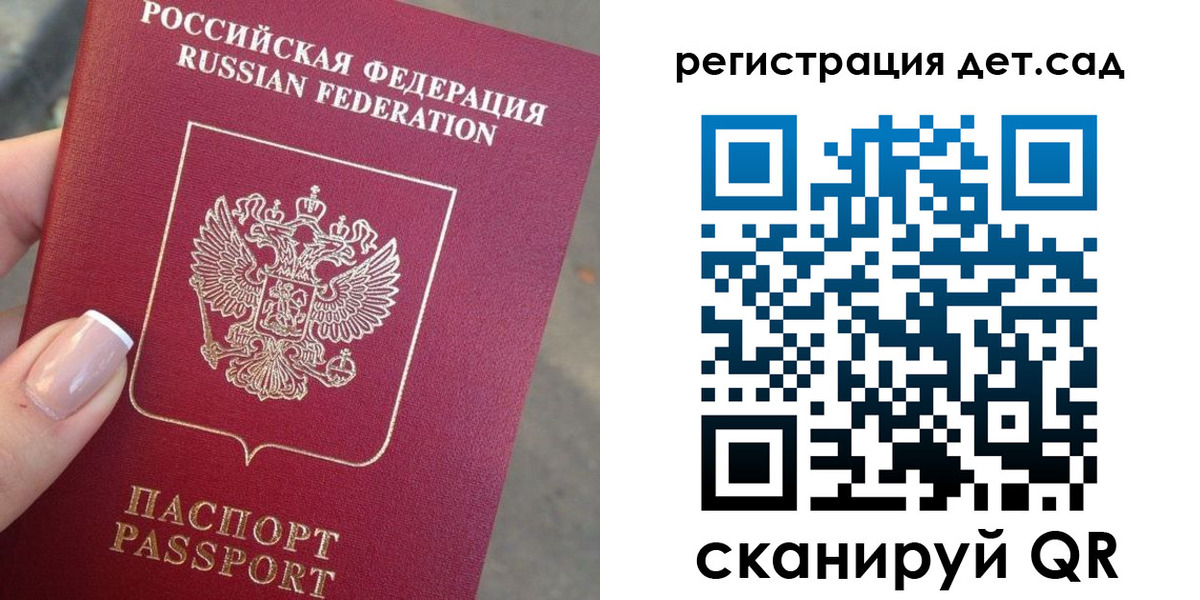 временная регистрация гарантия в Райчихинске
